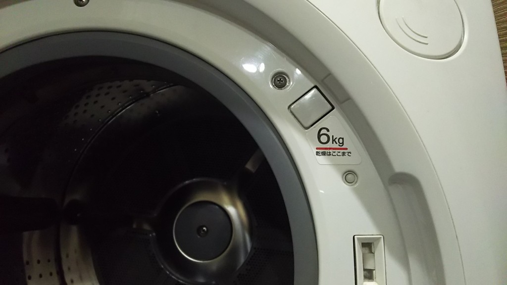洗濯乾燥機の容量表示