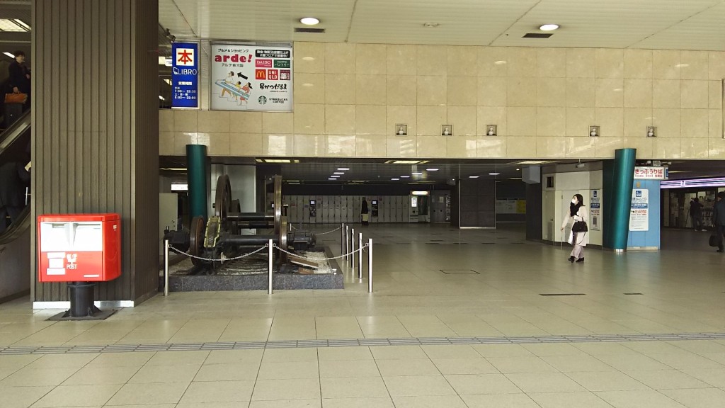 新大阪駅 正面階段横 ロッカー