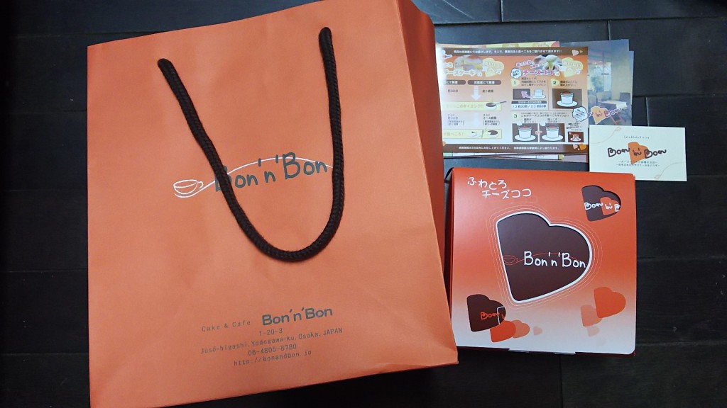Bon'n Bon　テイクアウト用紙袋と箱