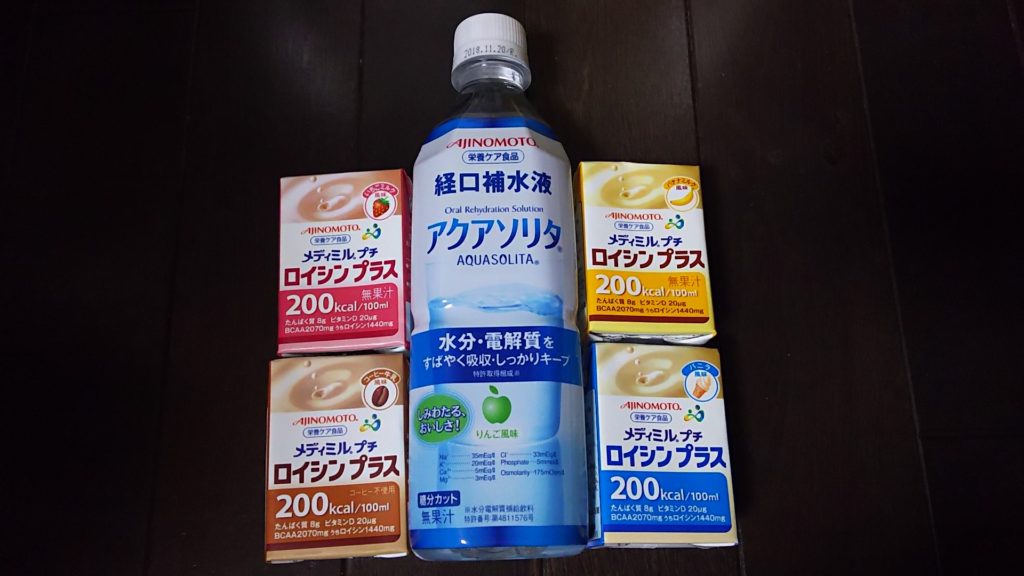 新大阪健康フェア2018　味の素　栄養補助飲料