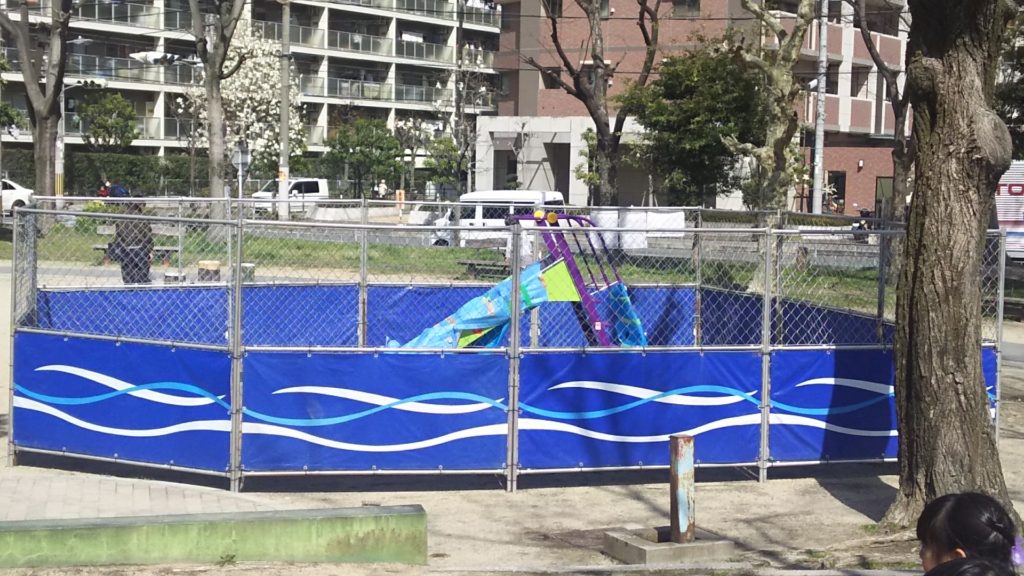 三国本町公園　フェンスの中の小さい子用すべり台