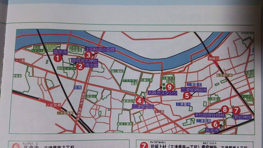 淀川区　三津屋から加島の地図