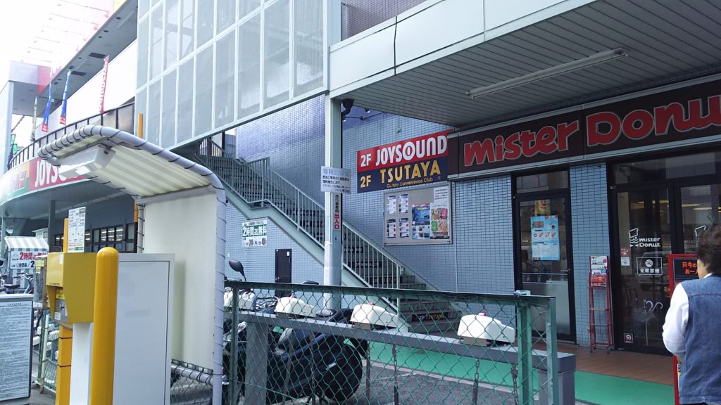蔦屋　東三国駅前店　2階　入り口への階段