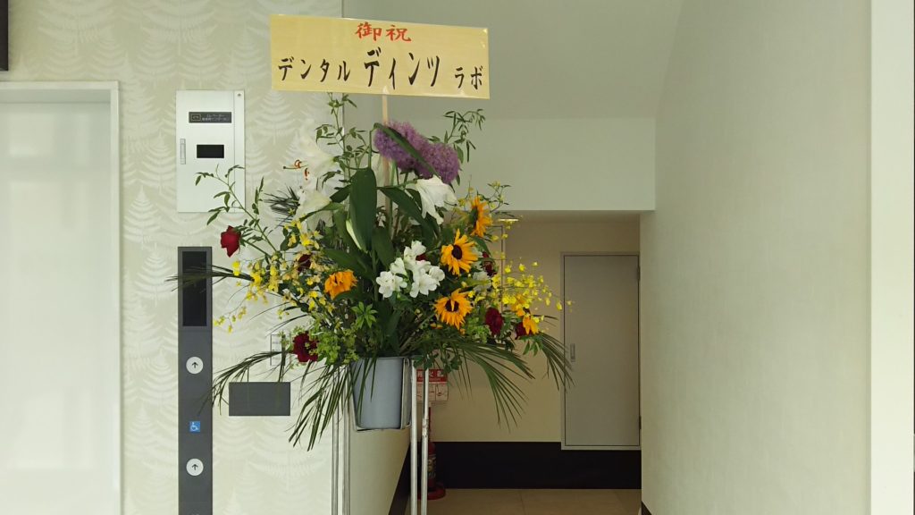 神崎川クリニックモールⅡ　１階エレベーターホール