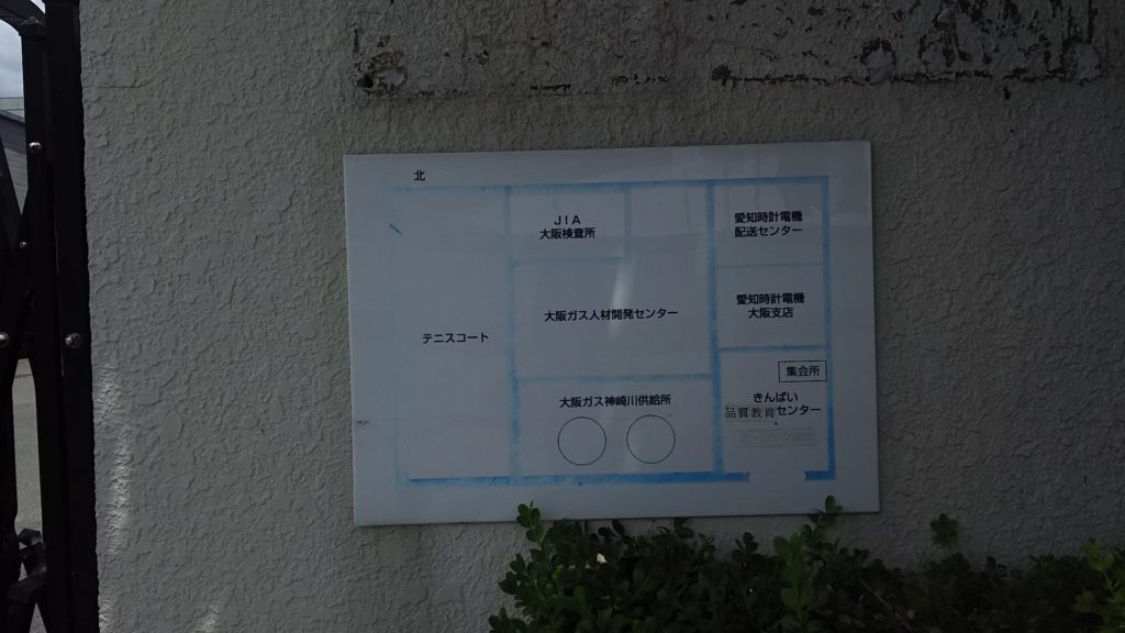 大阪ガスと愛知時計電機と集会所の地図