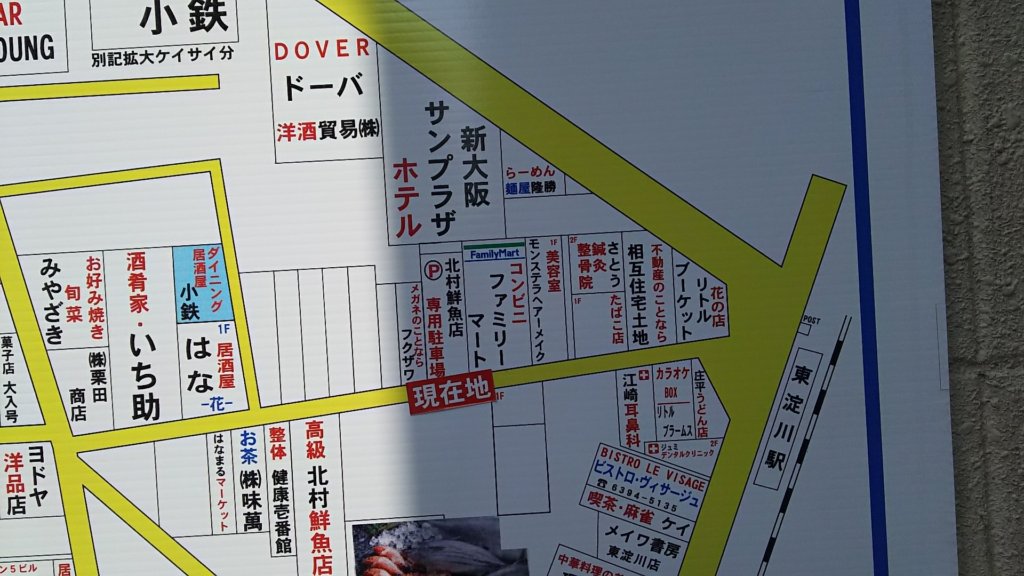 セブンイレブン　JR東淀川駅西口店　周辺地図