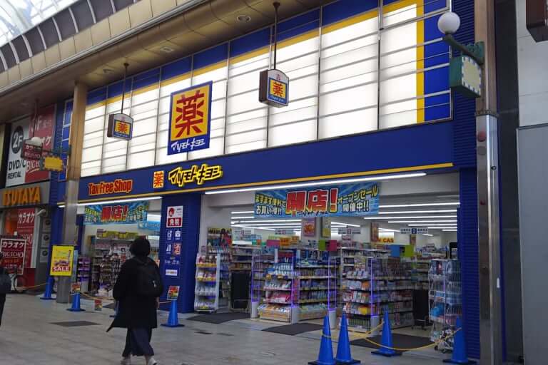 マツモトキヨシ　十三駅東口店　新店舗　オープン後の外観