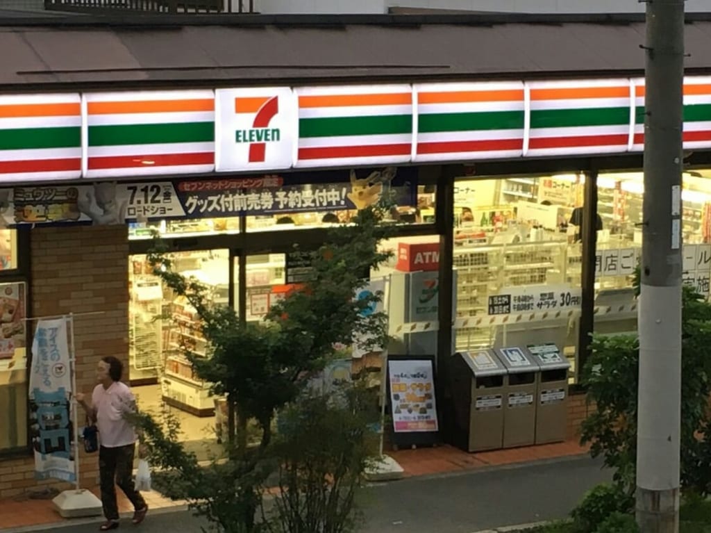 セブンイレブン　神崎川駅前店　店舗正面