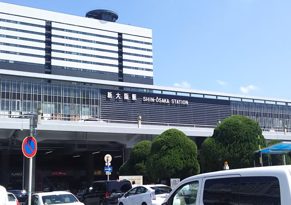 JR西日本　新大阪駅　外観
