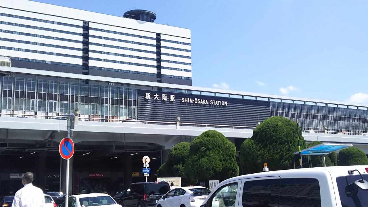 新大阪駅　外観