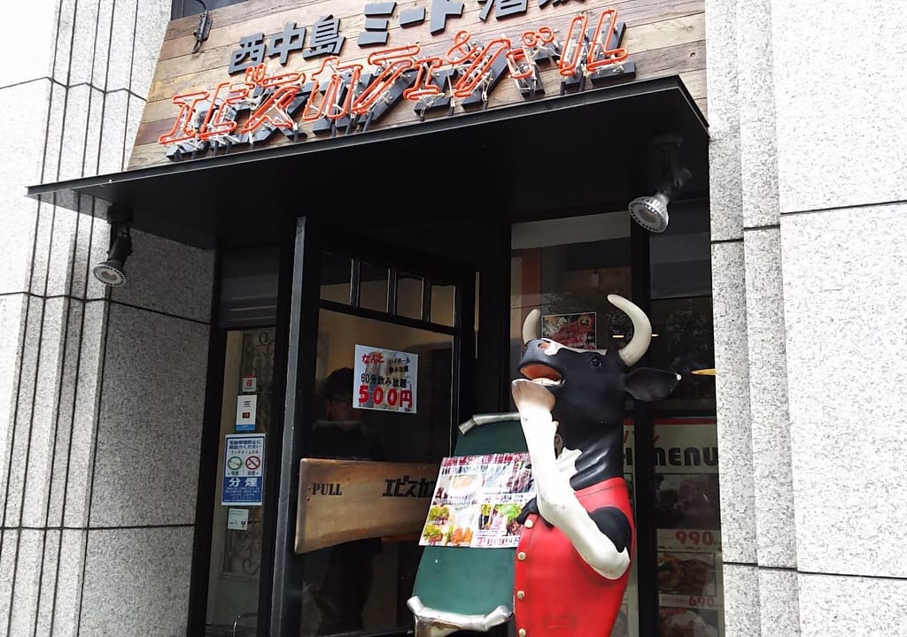西中島ミート酒場　店舗正面の牛