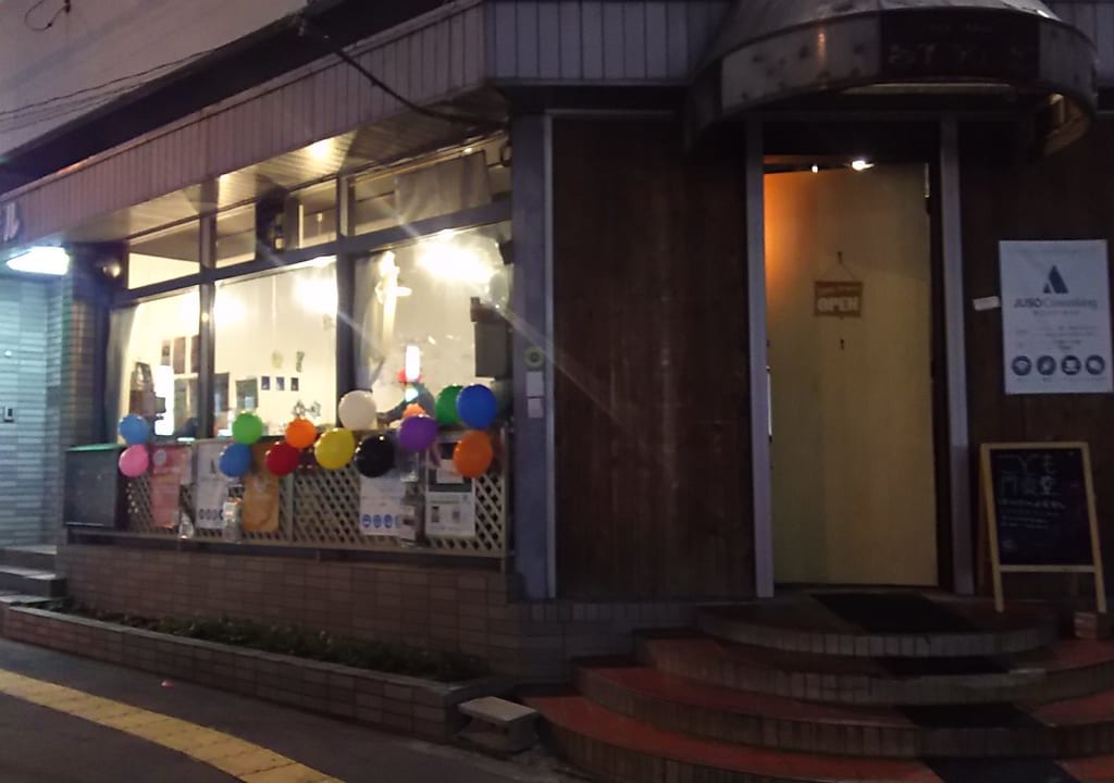数交ビル　１階で　開催されている　十三こども０円食堂