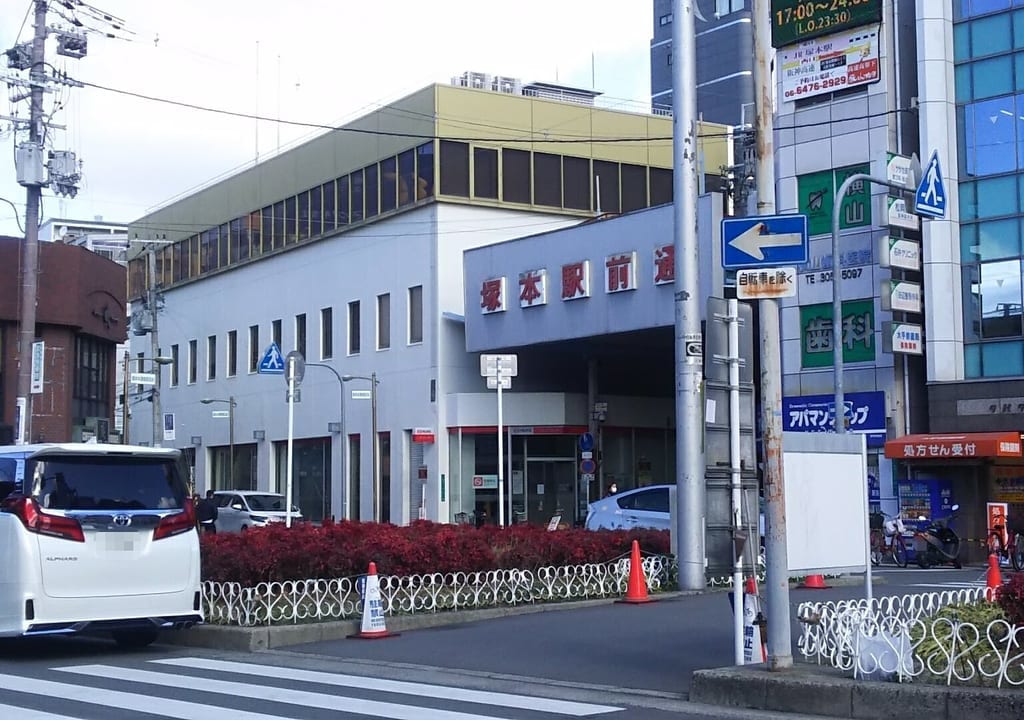 JR神戸線　塚本駅　東口　駅前ロータリーと　塚本駅前通り