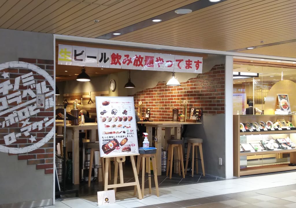 ローマ軒　アルデ新大阪店