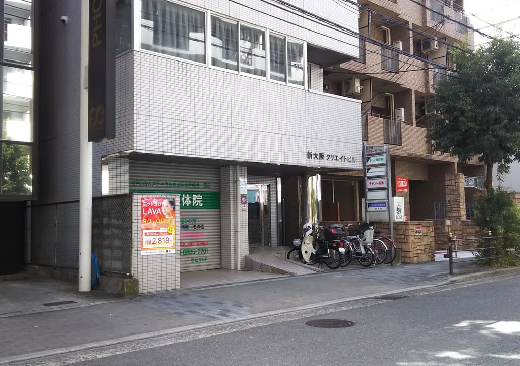 新大阪クリエイトビル