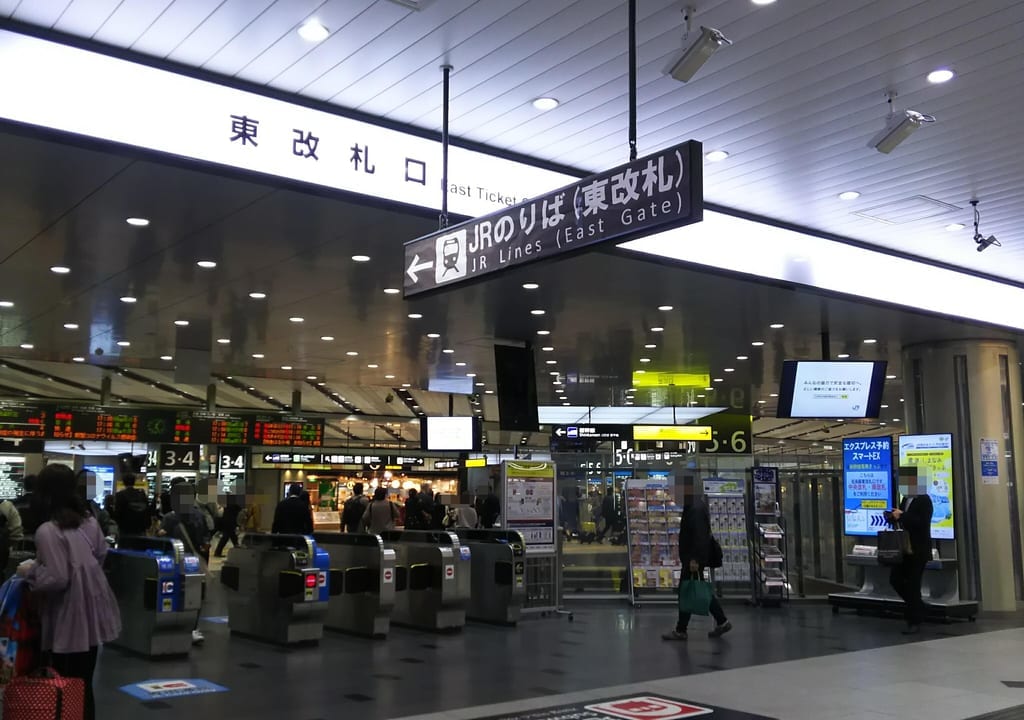 JR西日本　京都線　新大阪駅　在来線　東改札口