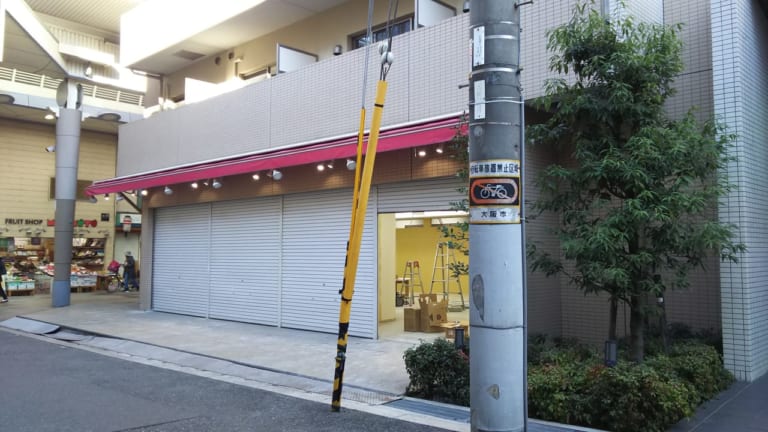 キャンドウ　十三本町店