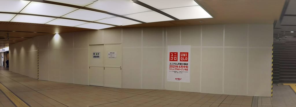 ユニクロ　JR新大阪店