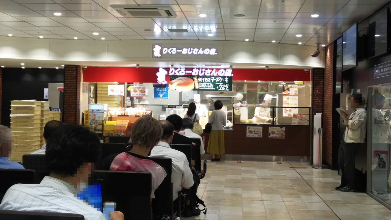 大阪市淀川区 新大阪駅に新たに りくろーおじさんの店 が登場するそうです オープニングキャンペーンも行われるそうですよ 号外net 淀川 西淀川