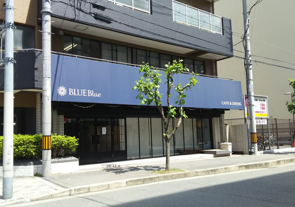 BLUE Blue　ブルーブルー