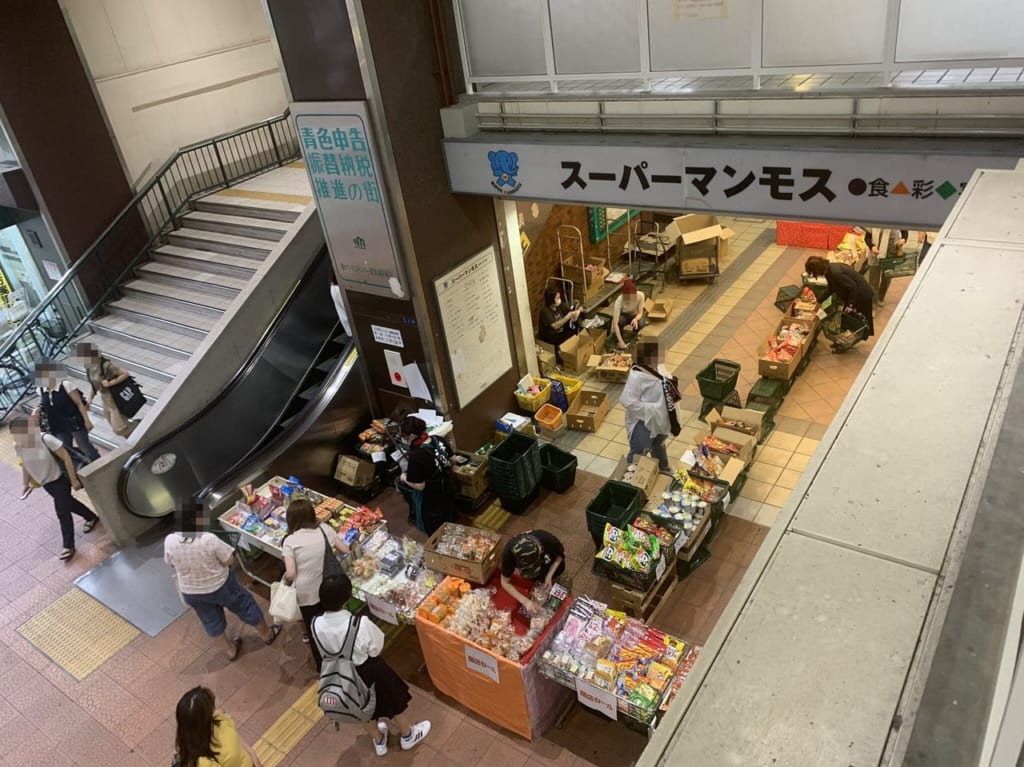 阪神電車　本線　千船駅　スーパーマンモス　食彩宴