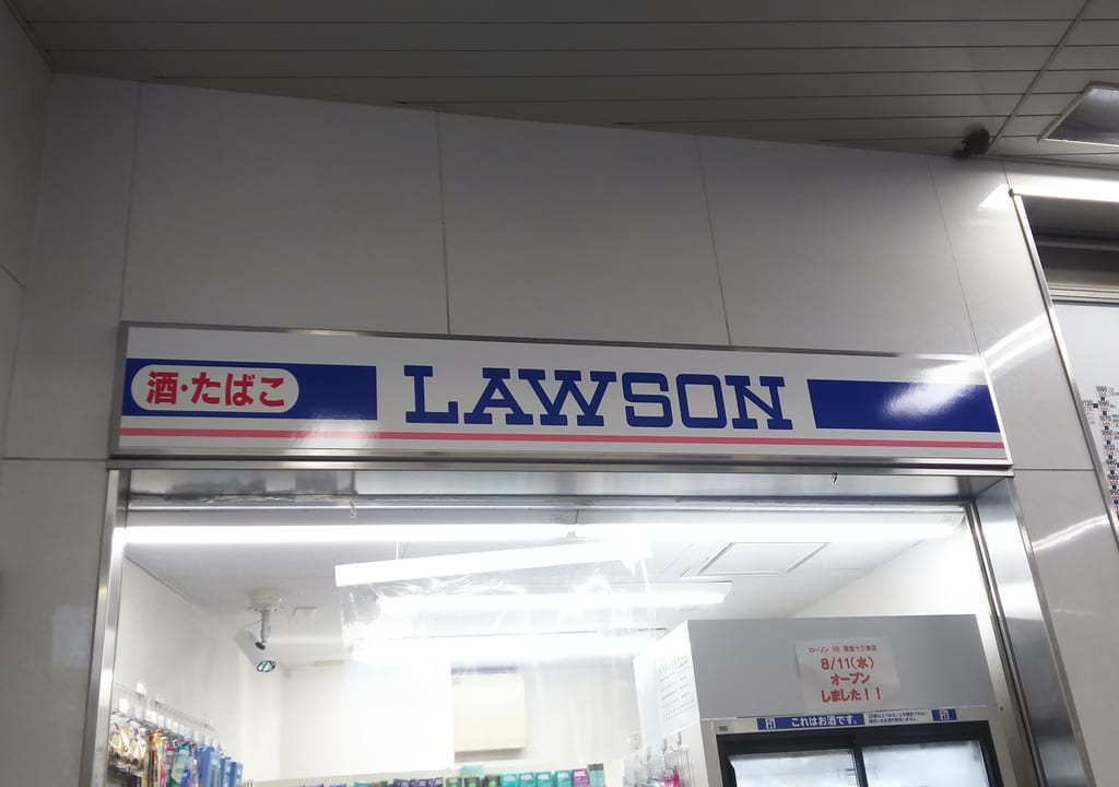 LAWSON HB　阪急十三東店