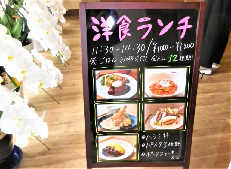 洋食グーグーランチ看板