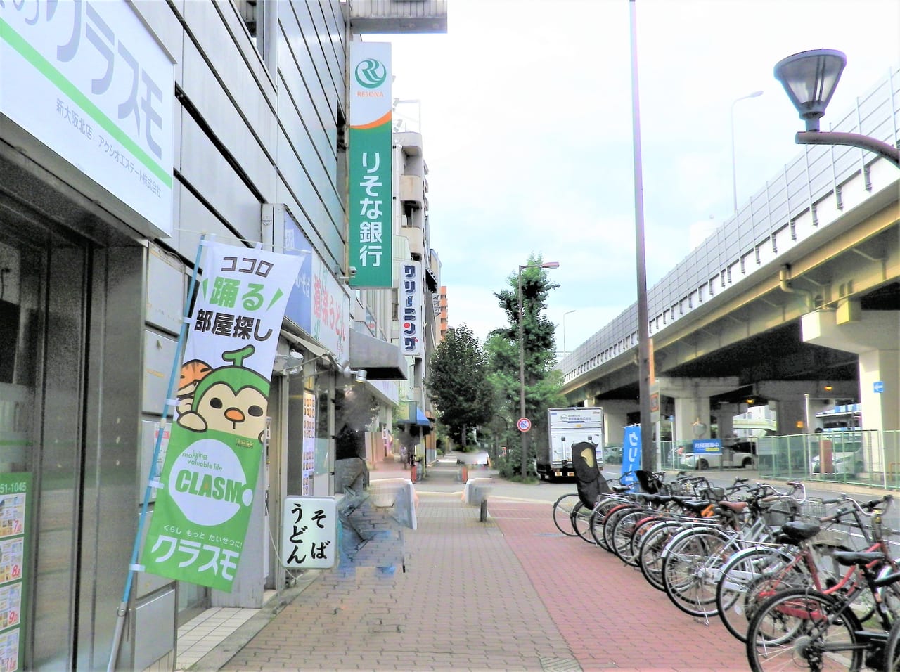 りそな銀行横側道