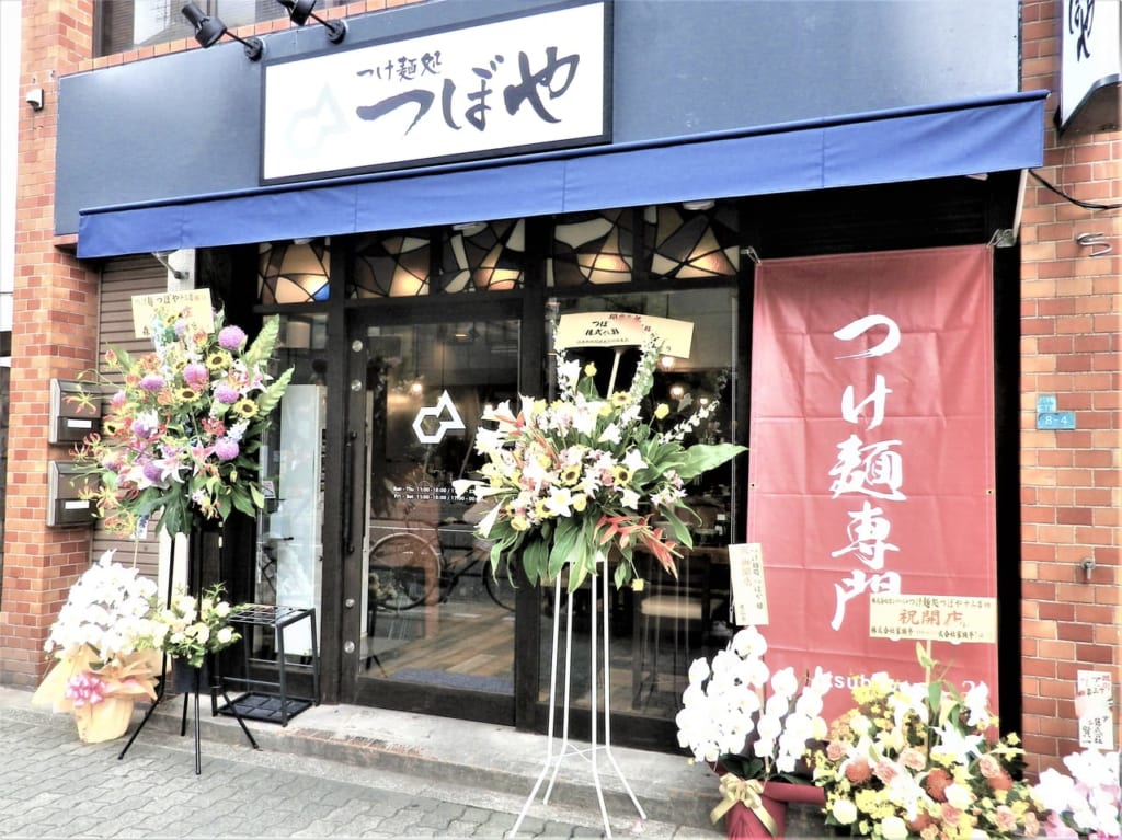 つけ麺つぼや店外観