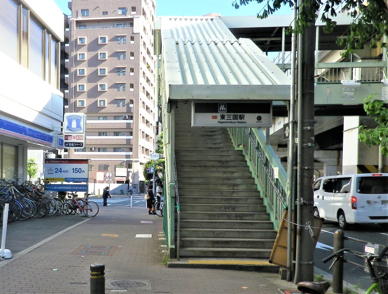 東三国駅1番出口