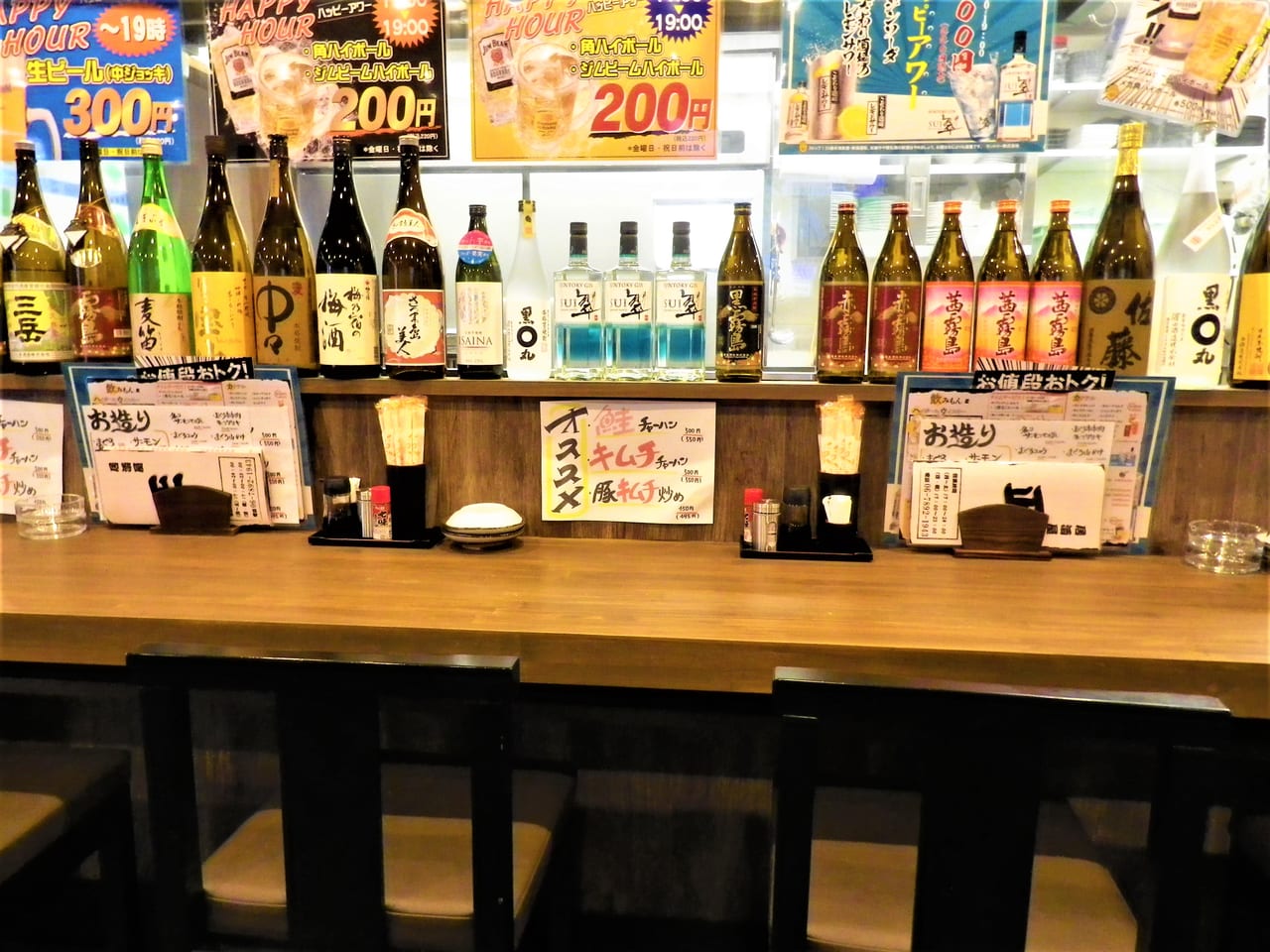 居酒屋正店内2