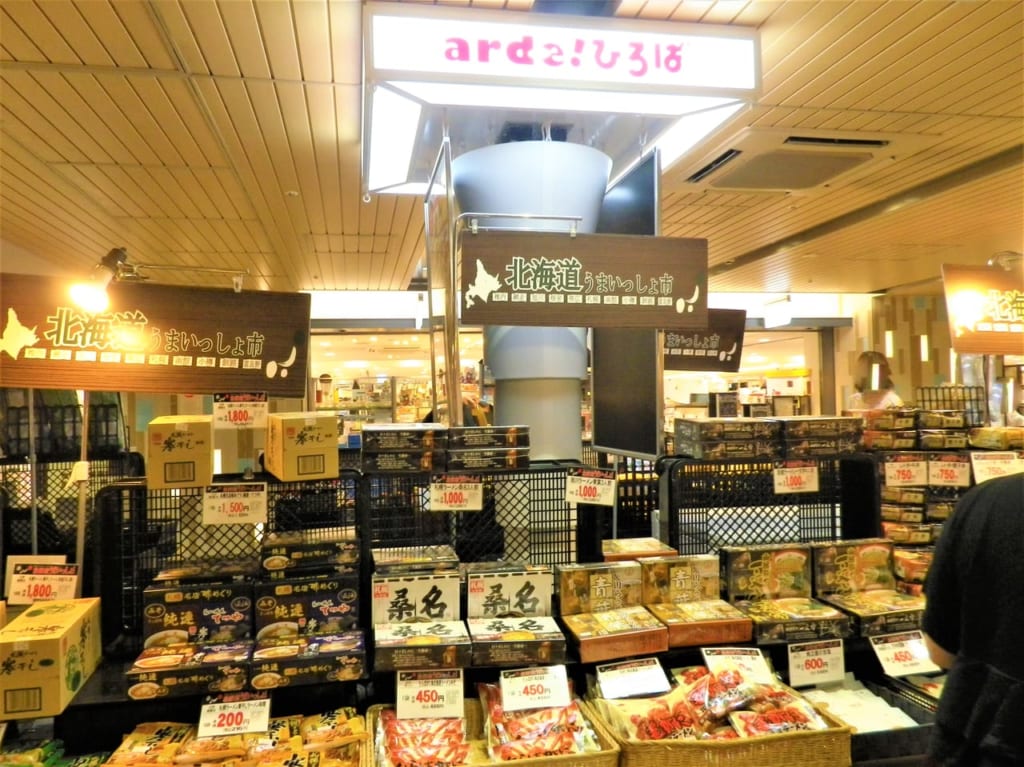 北海道物産展