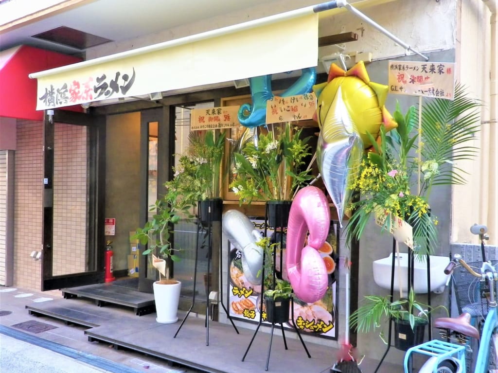 天来屋07