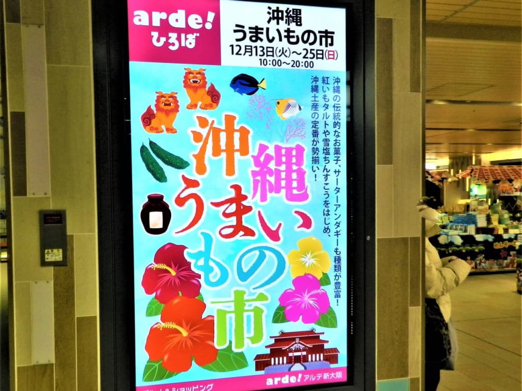 沖縄市01