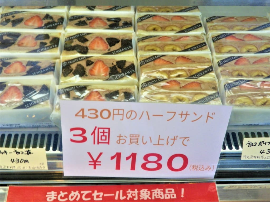 フルサン-01