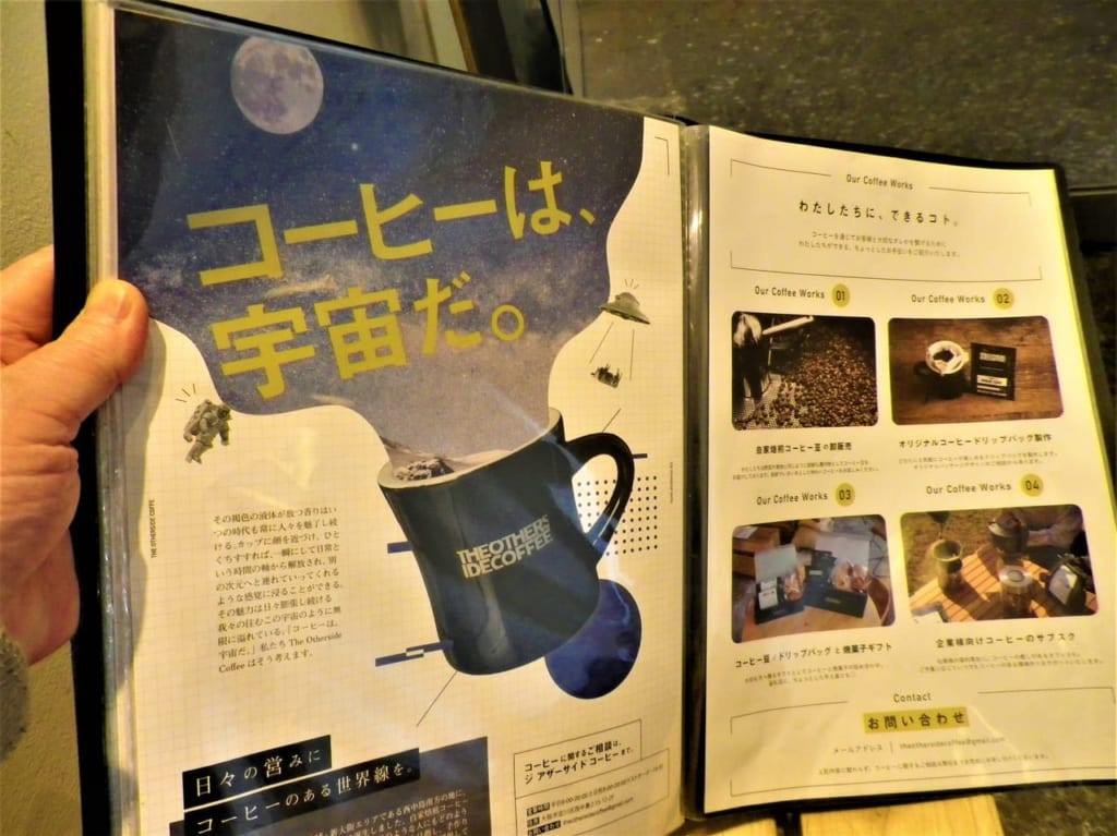 our story – the other side of coffee Images High... 【大阪市淀川区】時を忘れる隠れ家カフェ♪西中島『The Otherside Coffee』当日ドリンク2杯目50%OFF♪現在は夕方迄の営業 ...