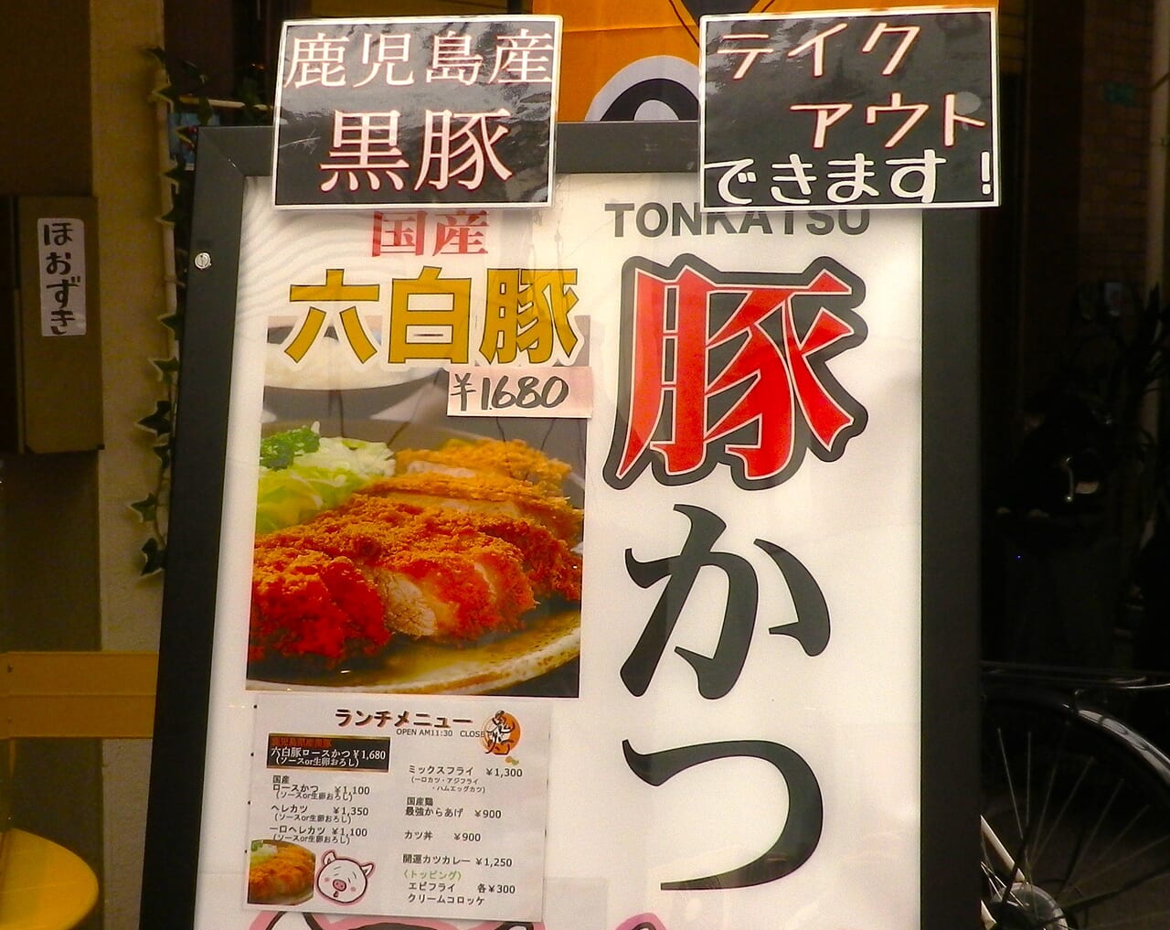 ヤギヤスオ るつぼな下北沢日記 本 るつぼな下北沢日記 | ヤギ ヤスオ |本 | 通販 | Amazon