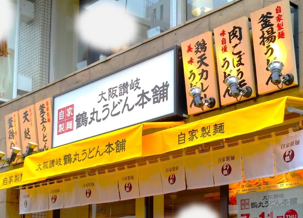 つるまる-14