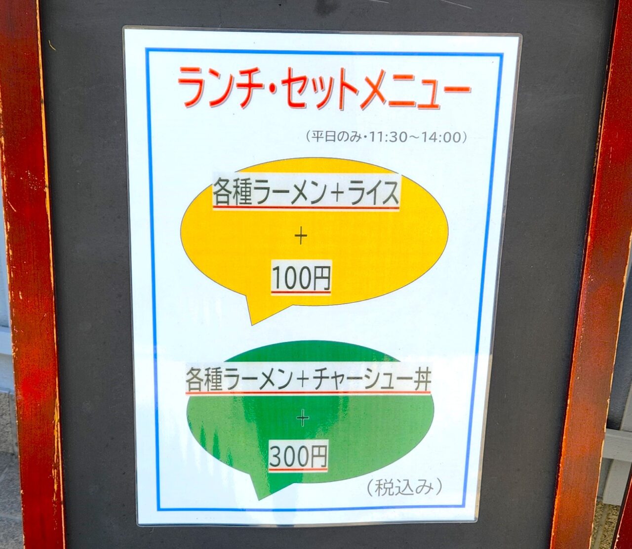 ほり-08