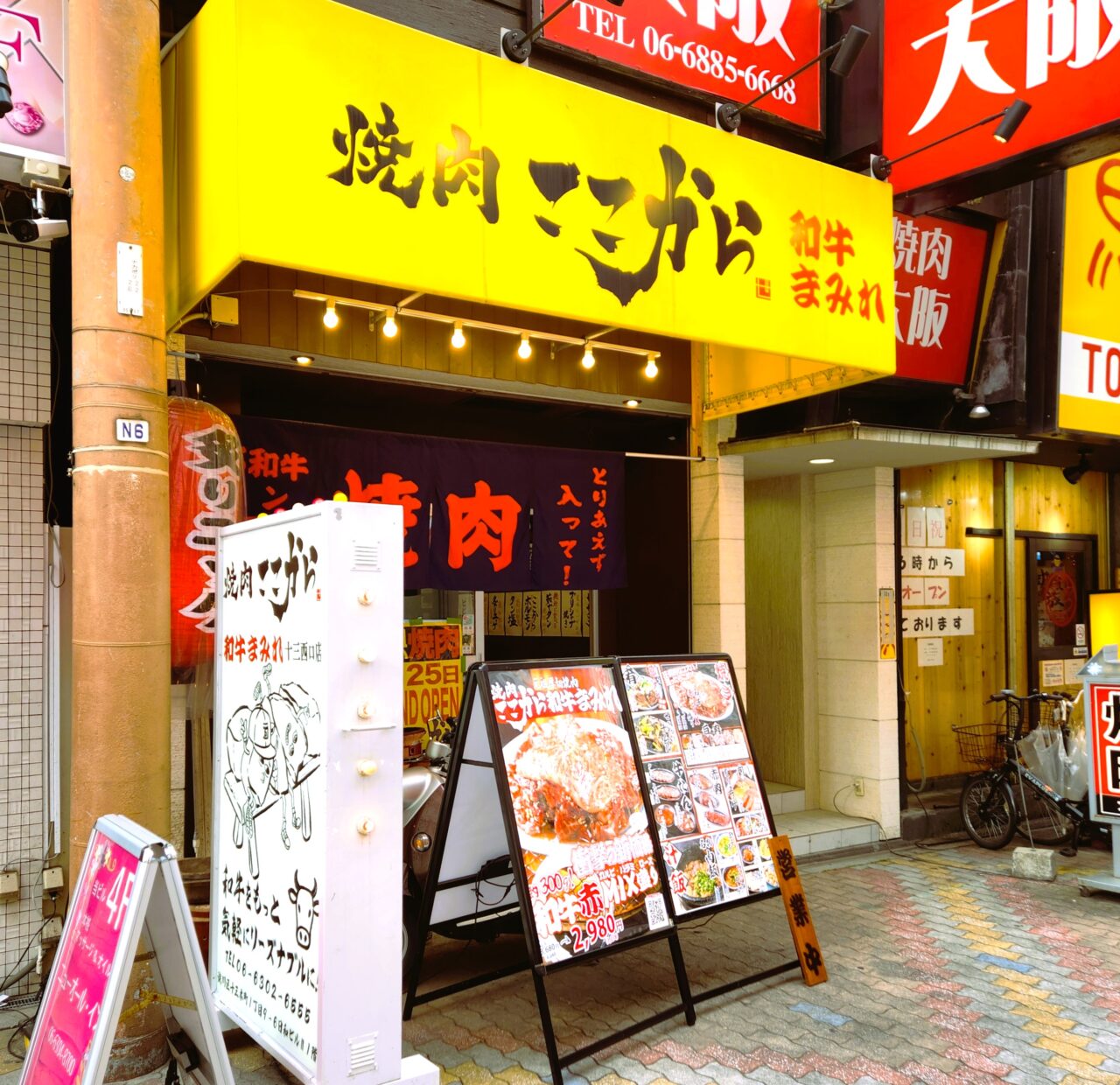 大阪市淀川区】十三サカエマチ『焼肉ここから和牛まみれ十三西口店』4