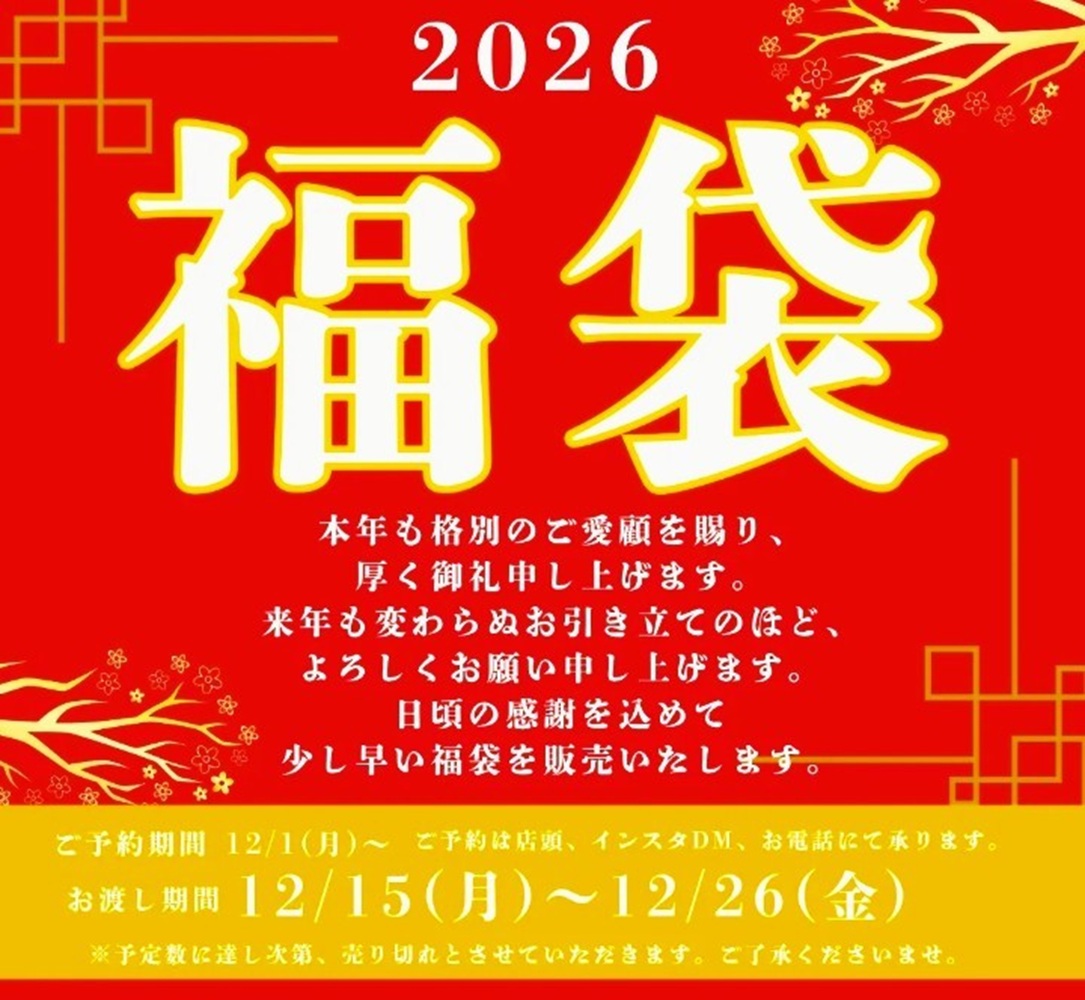 大阪市淀川区】新しい情報を追加しています。お芋のスイーツshop