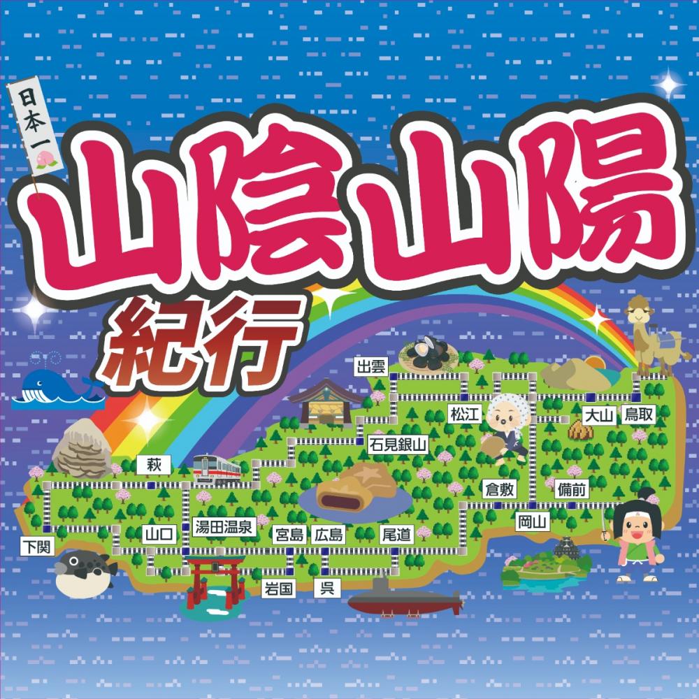 7月度イベント情報！！【イズミヤショッピングセンター福町】 | 号外