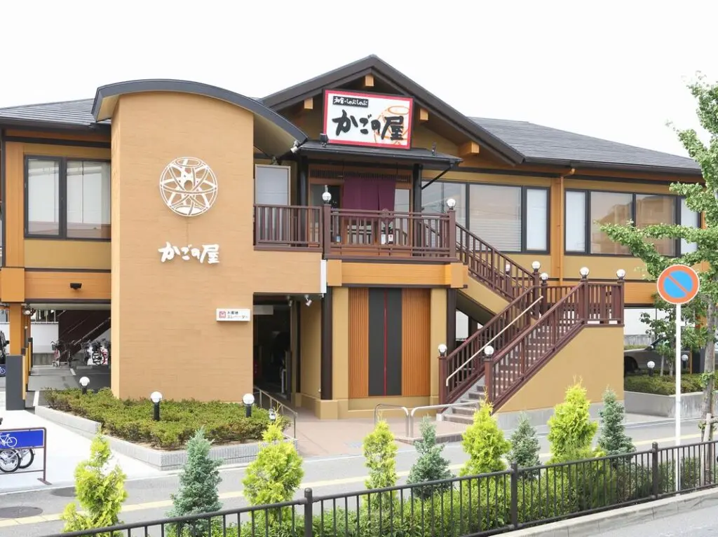 かごの屋秋季メニュー
